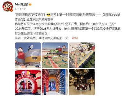 差異化賽道與地域深耕 從旺旺、泡泡瑪特看本土品牌的破局之道