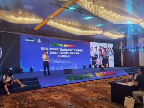 古城新脈 電子科技領域的創新引擎與技術開發