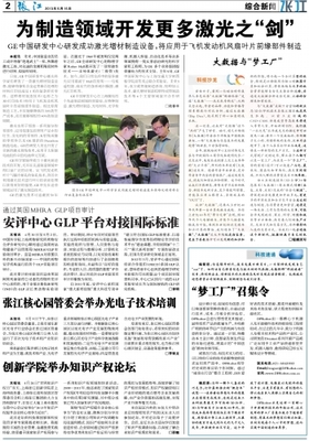 大數(shù)據(jù)與“夢(mèng)工廠” 電子科技領(lǐng)域的技術(shù)開發(fā)新篇章