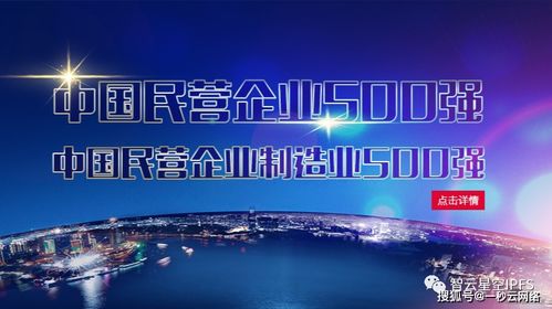智云星空攜手華訊方舟、啟云數(shù)科，聯(lián)合赫茲科技共拓分布式存儲(chǔ)新藍(lán)海