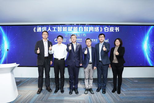 構(gòu)建自智立方體實(shí)施落地方法體系，亞信科技加速自智網(wǎng)絡(luò)從理論到實(shí)踐